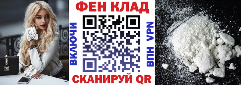 нарко площадка состав Ухта АМФ 98% mega ONION