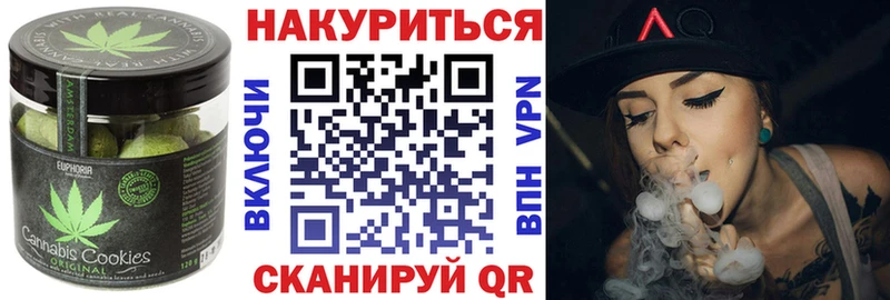 Canna-Cookies конопля blacksprut tor Ухта купить закладку