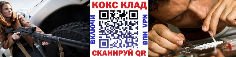Cocaine Боливия  Ухта 