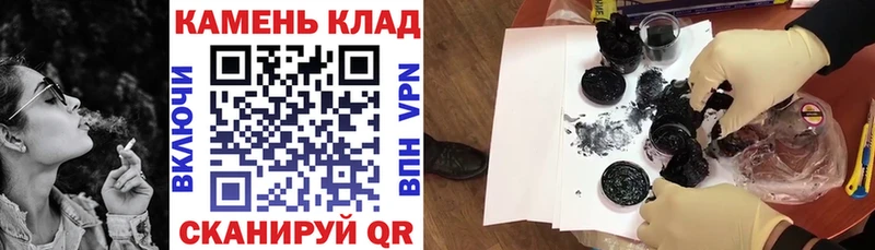 ГАШИШ хэш  цена   Ухта 