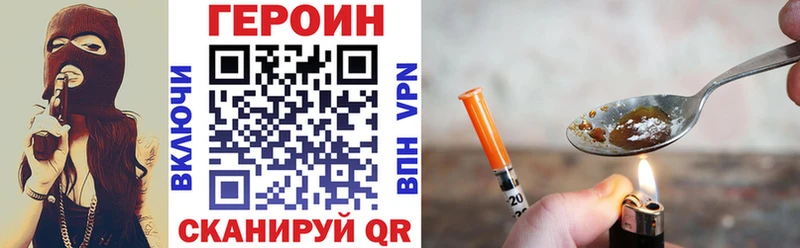 Героин белый  Ухта 