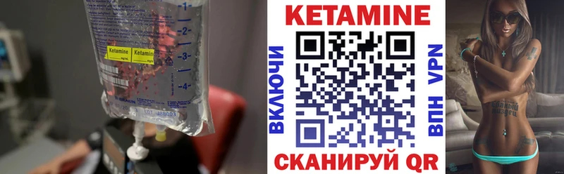 КЕТАМИН VHQ  MEGA как войти  Ухта 