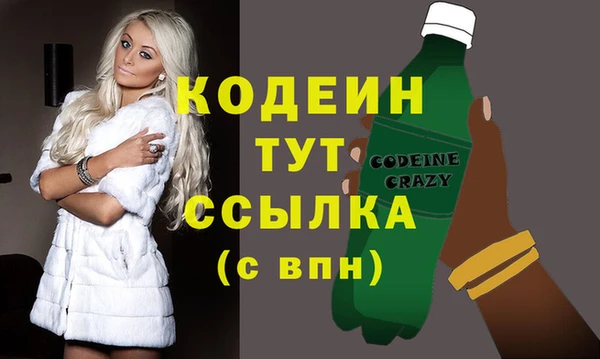 мефедрон VHQ Абаза