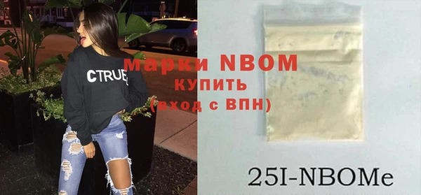 mix Абинск
