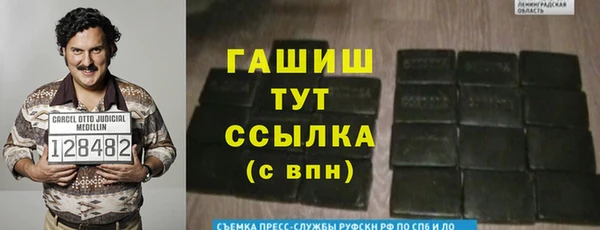 кристаллы Алексеевка