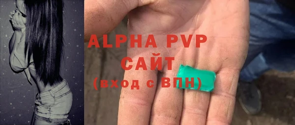 кристаллы Алексеевка