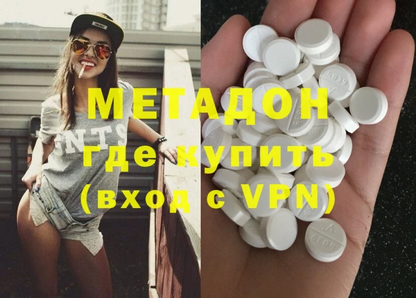 кристаллы Алексеевка