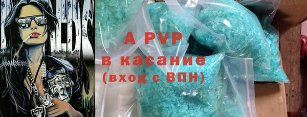 кристаллы Алексеевка