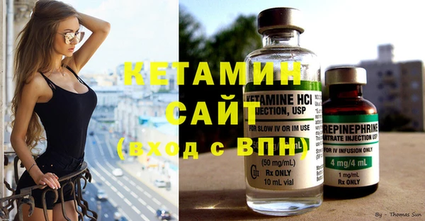 кристаллы Алексеевка