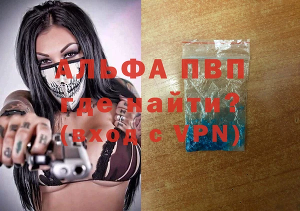 тгк Навашино