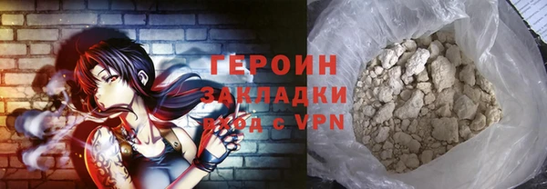 экстази Наволоки