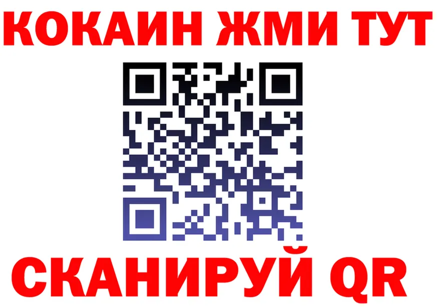 COCAIN Fish Scale ссылка это гидра Ухта