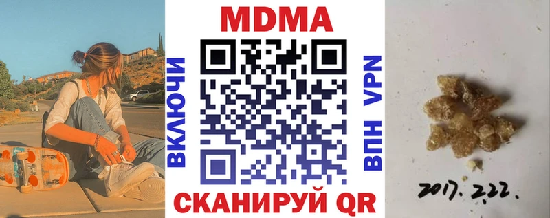 МДМА crystal купить закладку kraken вход Ухта