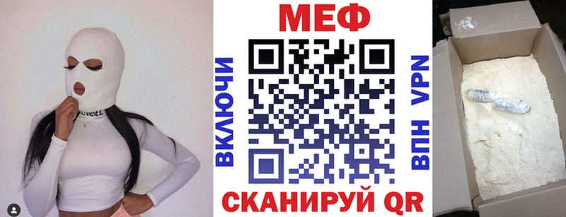 Мефедрон кристаллы  Ухта 