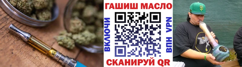 закладка  omg ссылка  ТГК THC oil  Ухта 